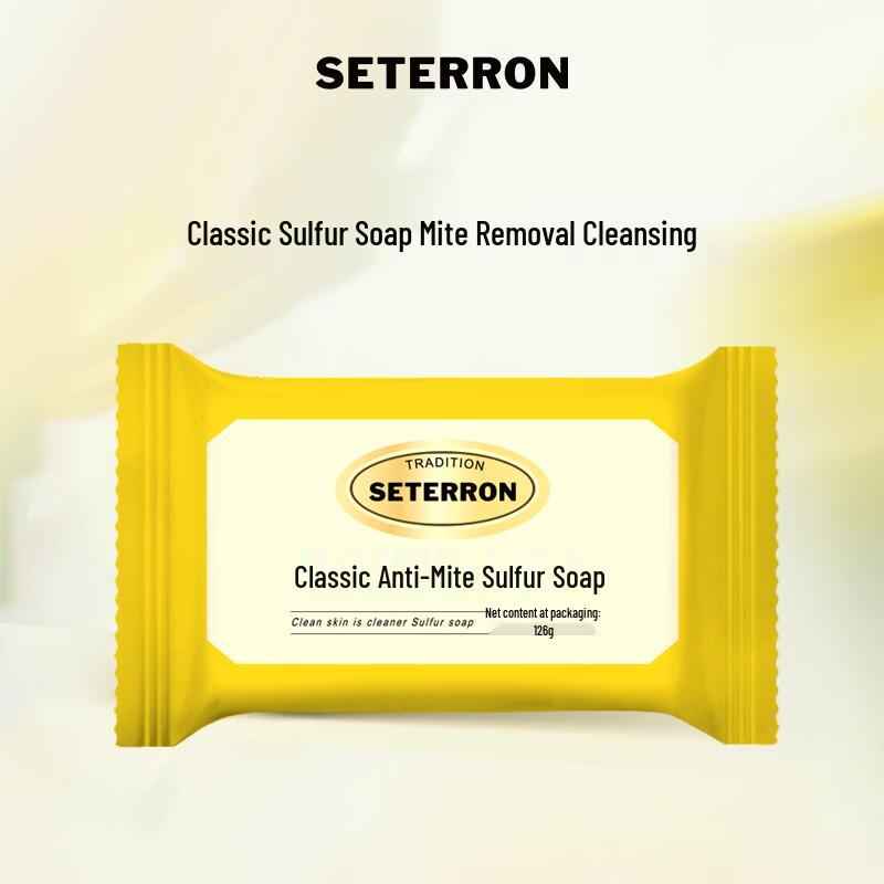 SETERRON Classic Anti-Mite Sulfur Soap