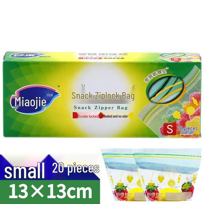 Miaojie Resealable Food Storage Bags