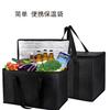 Folding Picnic Bag Portable Thermal Insulation Bag Car Thermal Insulation Large Capacity Thermal Insulation Delivery Bag