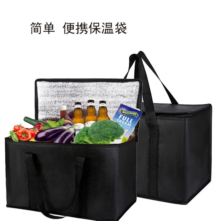 Folding Picnic Bag Portable Thermal Insulation Bag Car Thermal Insulation Large Capacity Thermal Insulation Delivery Bag
