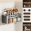 Drill-Free Stainless Steel Kitchen Spice Rack