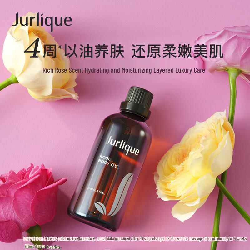 

Jurlique Rose Body Massage Oil 100ml