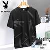 Men's Short Sleeve Round Neck T-Shirt