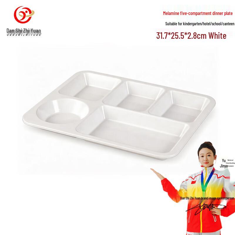 Melamine Divided Cafeteria Meal Tray