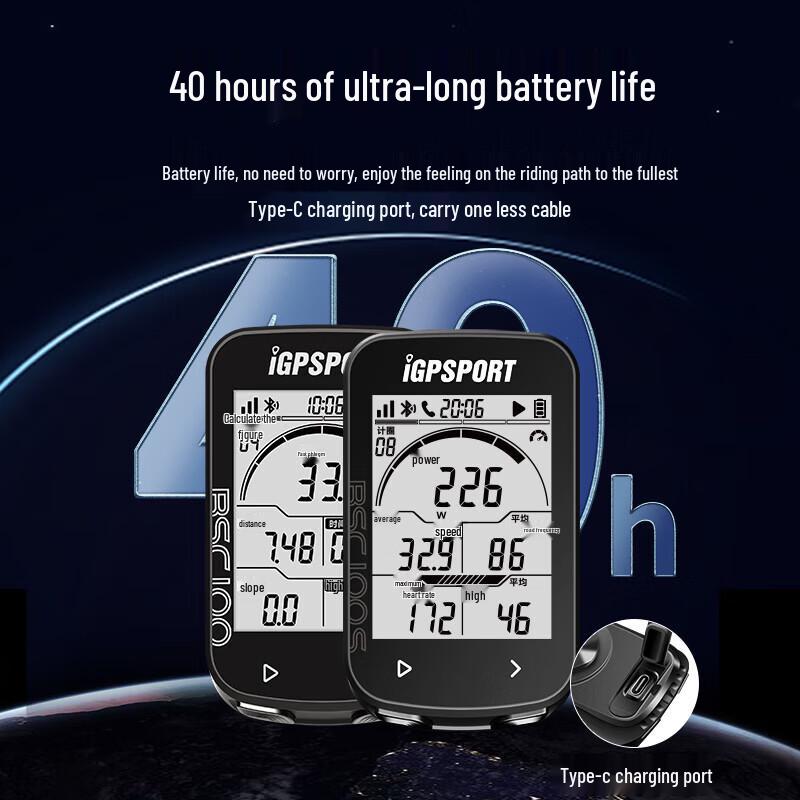 iGPSPORT BSC100 GPS Bluetooth Wireless Cycling Computer (CN Version)