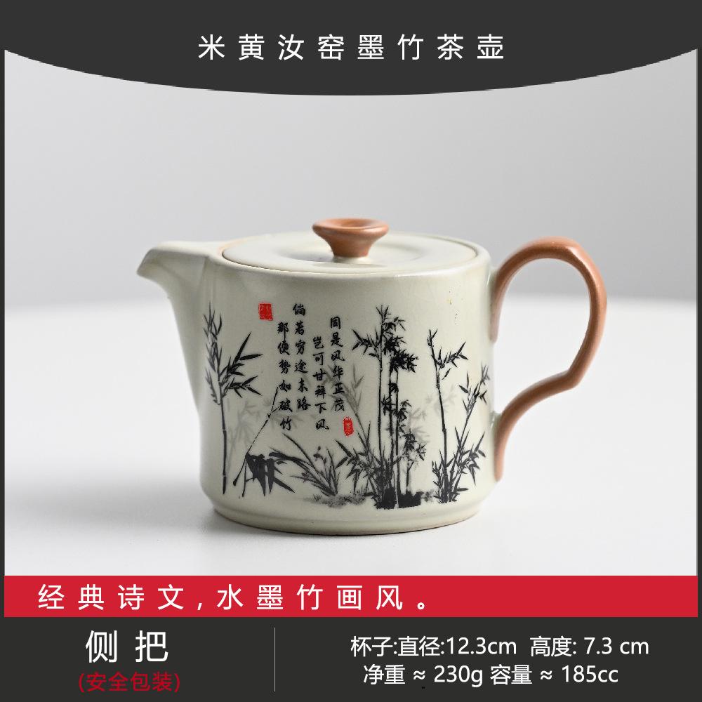 Ru Kiln Ink Bamboo Teapot Home Office Tea Cup Opening Can Raise Chinese Retro Ceramics Gift Kung Fu Tea Set
