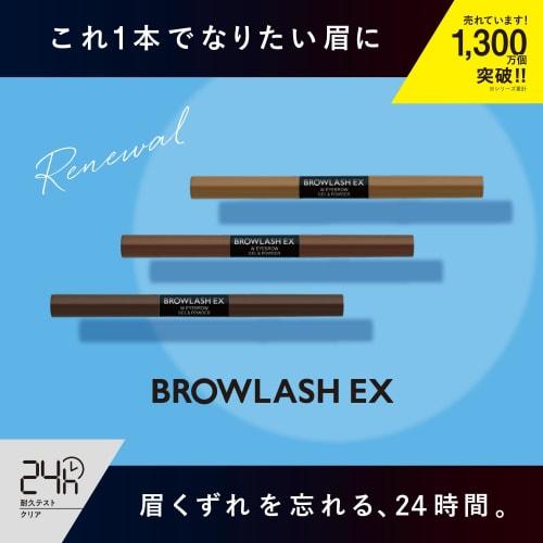 BROWLASH EX Water Strong W Eyebrow (Gel Pencil & Powder) Light Brown 1 Piece