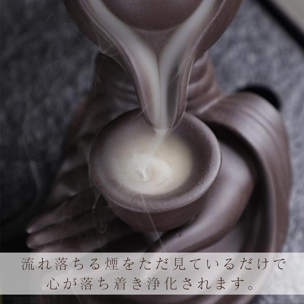 [HARGIO] Backflow Incense Burner, Stylish Ceramic Incense Burner for Backflow Incense, Flowing River Incense, Cute Decor for Good Luck, Feng Shui,