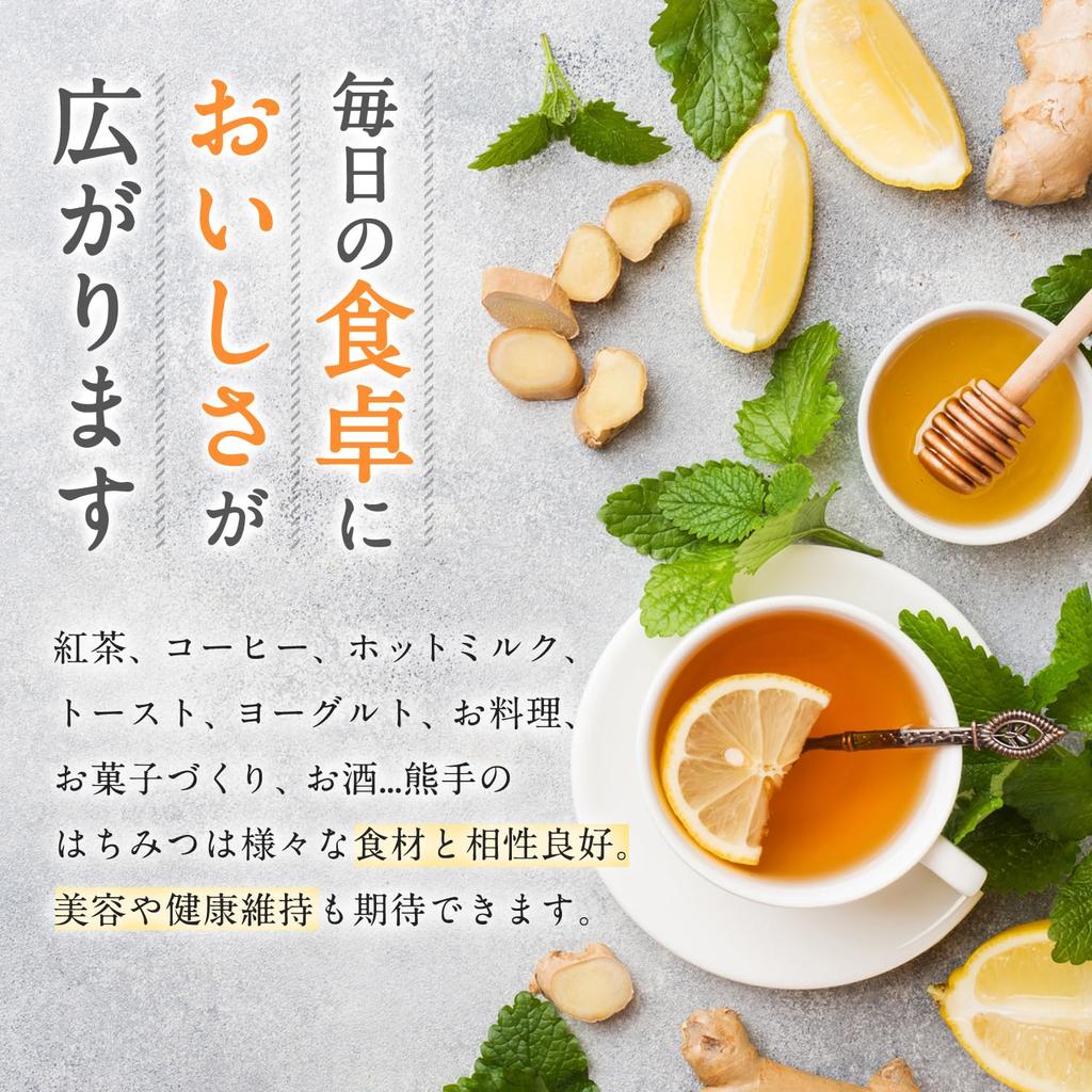 Pure Honey from Canada Pure Honey SET of 2 [Rake Honey] (Poly 500g) 100%