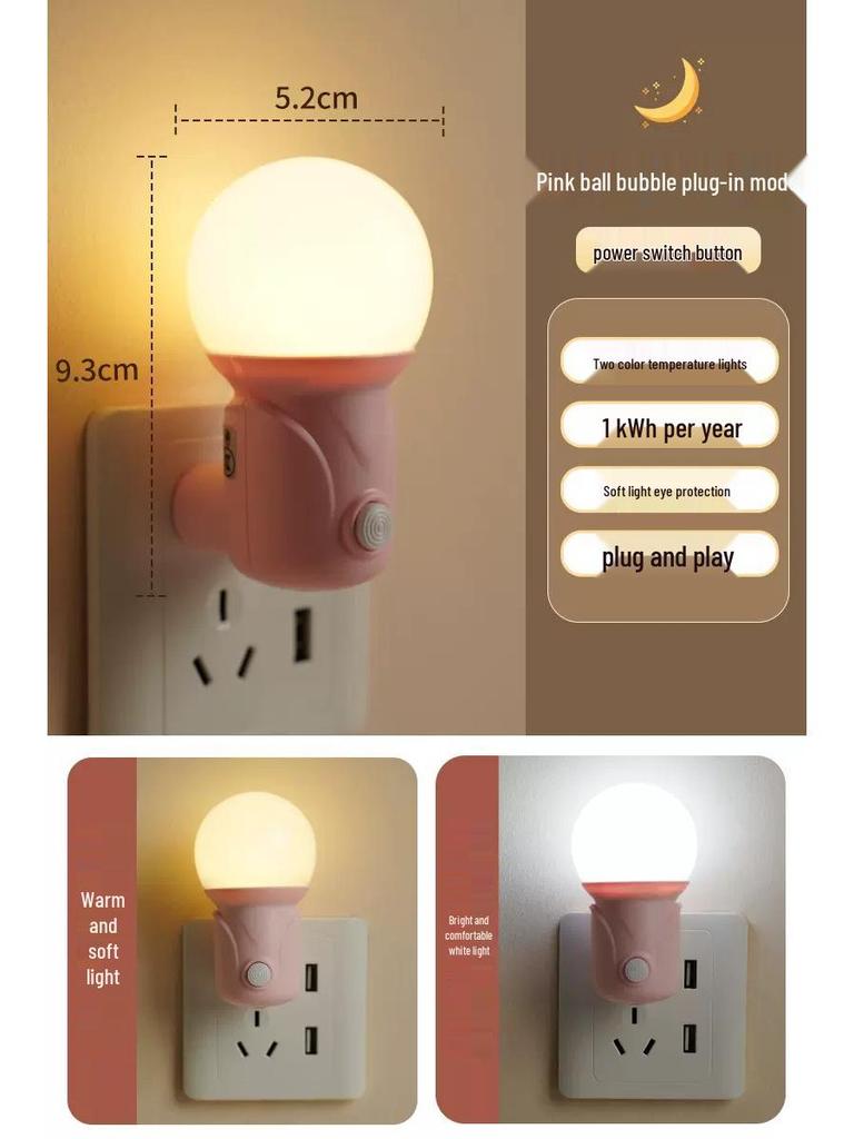 Children's Soft Night Light: Eye-Protection Plug-in Bedside Lamp for Sleep & Baby Feeding