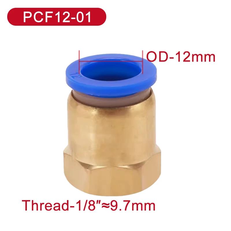 5Pcs 4/6/8/10/12mm PCF Pneumatic Quick Connector Water Air Fitting BSP Female Thread Brass Quick Joint Hose Tube Pipe Fuel System Fittings7