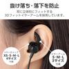ELECOM Volume with Ear Arms of Various Sizes with iPhone Black Type-C Earphones, Wired, Built-in DAC, Control, In-Ear Type, [Compatible 16e/16 Series]