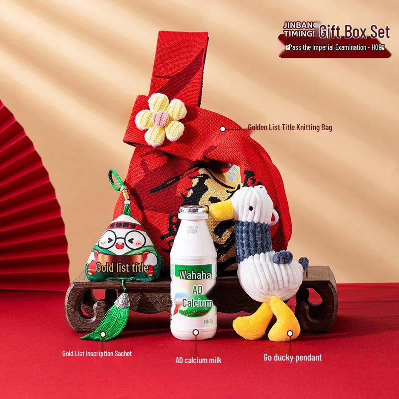 Gaokao Success Gift Box: Motivational Graduation & Exam Cheer-Up Gifts