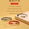 Natural agate peace buckle bracelet, "never apart" charm, hand-woven cord, couple's bracelet, niche gift for best friends