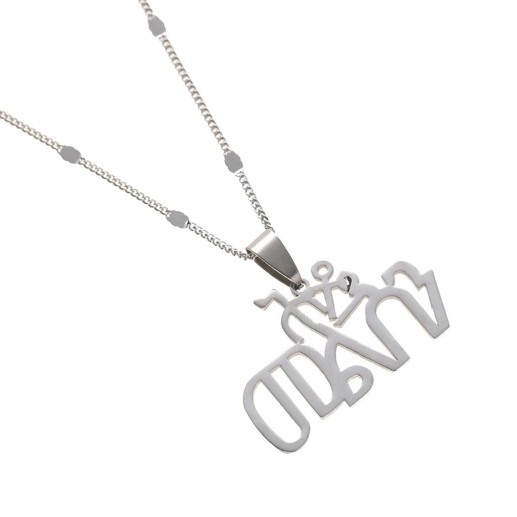Buy Ethiopia Amharic Name Necklace 