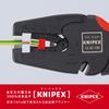 KNIPEX Wire Stripper "MultiStrip 10" (SB) 1242-195