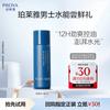Men's Hydrating Toner