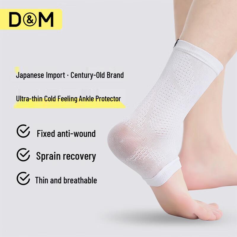 

D&M Breathable Sports Ankle Support One Size Fits All (Ankle 23-29cm)