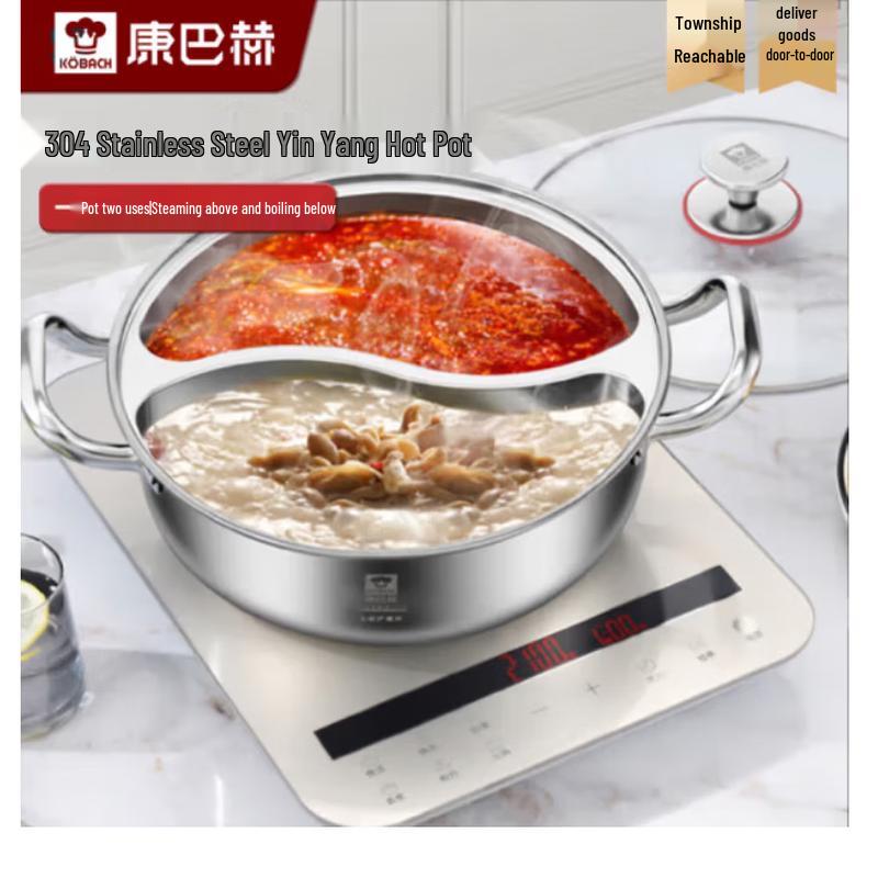 Kangbachen 304 Stainless Steel Split Hotpot