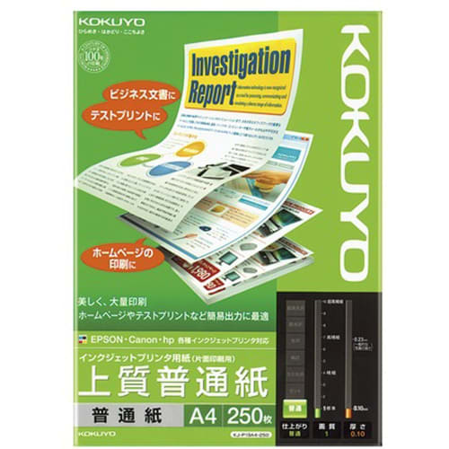 

KOKUYO Inkjet Printer Paper High Quality Plain Paper A4 250 Sheets KJ-P19A4-250 [Set of 5 Bulk Purchases]