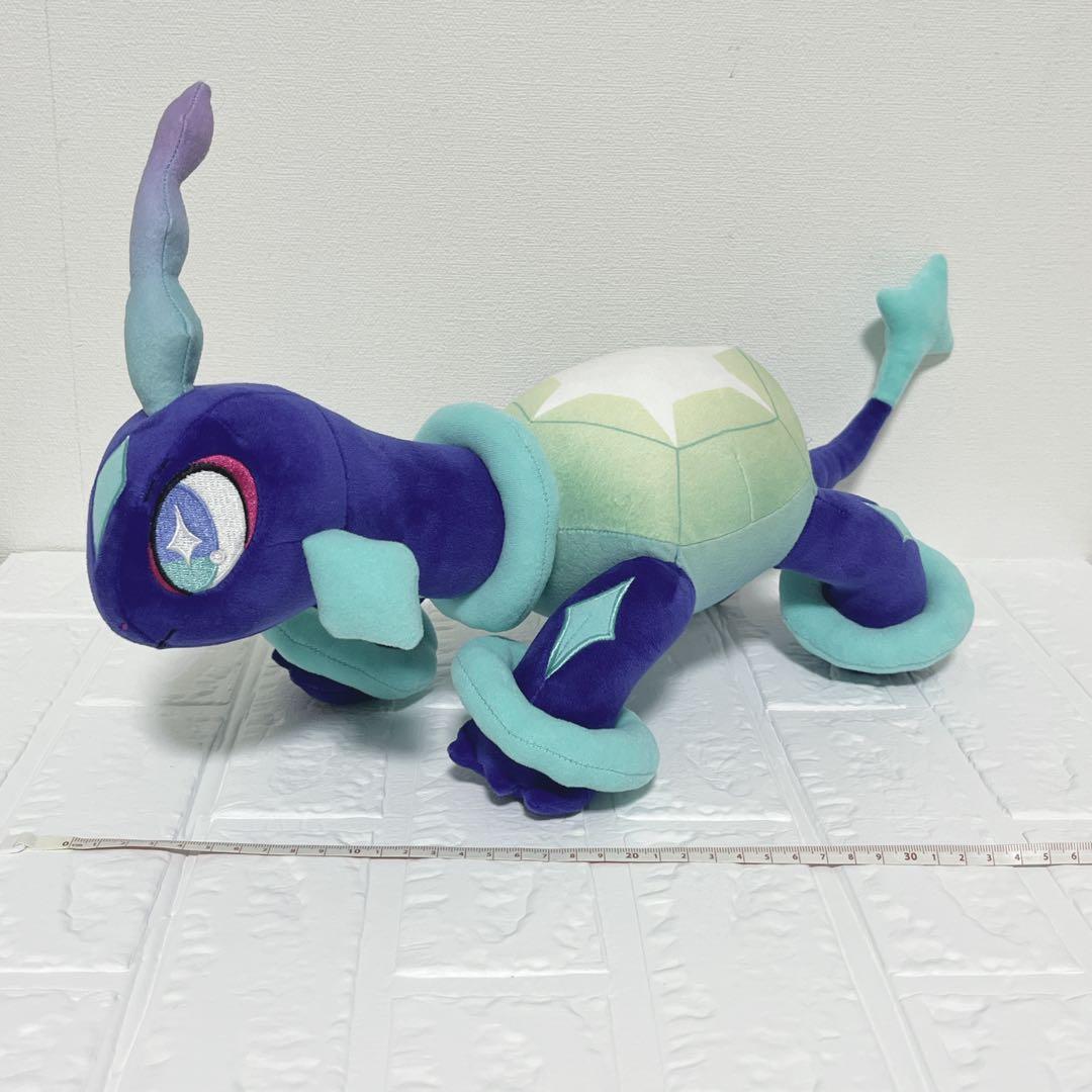 Pocket Monster Plush Toy - Terapagos (Normal Form)