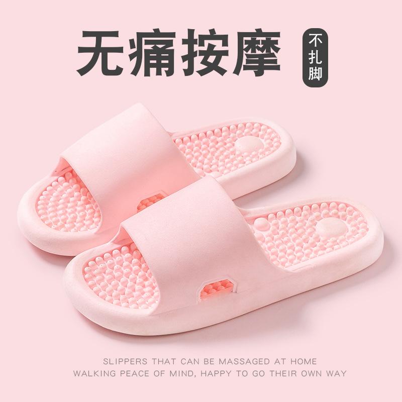 Fashion Summer 2024 New Anti Slip Shoes Massage Slippers EVA Comfortable Couple Slippers Summer Solid Color Massage Shoes Casual