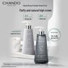 CHANDO Sensitive Scalp Anti-itch Shampoo
