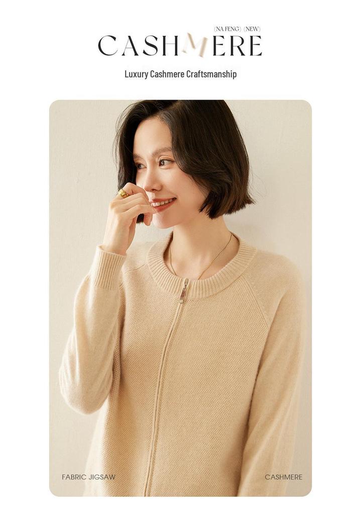Women's Cashmere Zip Cardigan: Autumn/Winter 2025, Solid Color, Korean Style, Loose Fit, Slimming Round Neck