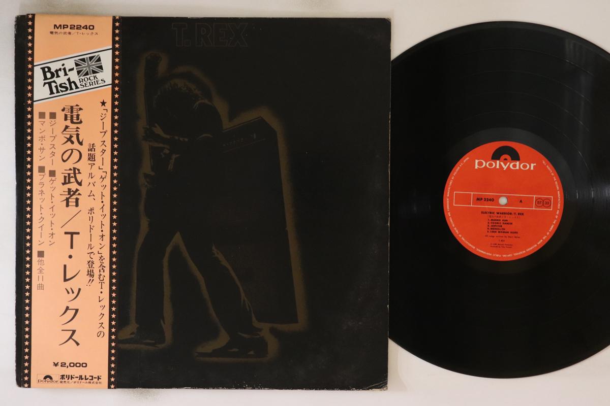

LP Record - Electric Warrior MP2240 POLYDOR 1972 Japan Obi Rock