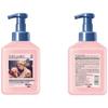 Shuguoyuan Victoria Rose Foaming Hand Wash