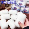 Adults Squishy Soap Stress Balls Autism Sensory Toy Stress Anxiety Relief Fidget Toy Cute Steamed Bun Ball Birthday Party Favors
