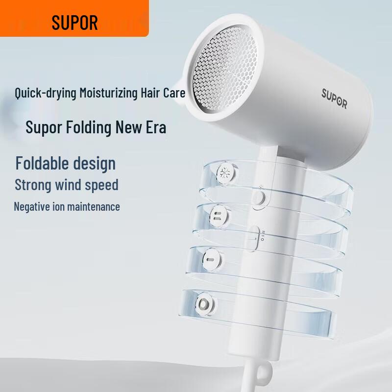 SUPOR Negative Ion Fast-Dry Hair Dryer