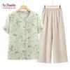 YUZHAOLIN Women's Floral Summer Cardigan T-shirt Set