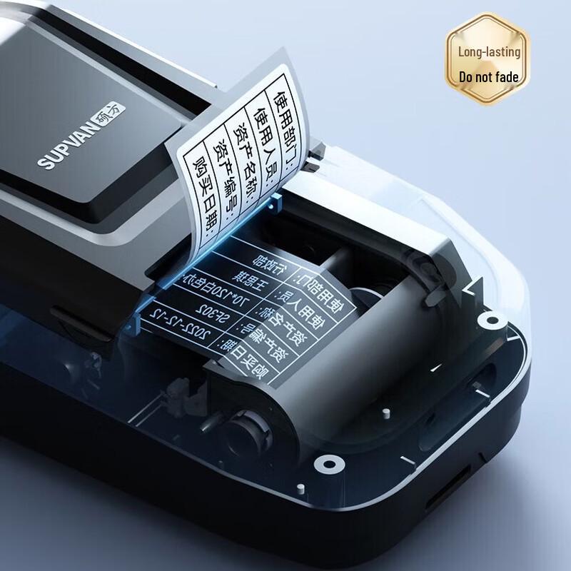 Shuofang MP50 Portable Bluetooth Label Printer CN Plug (adapter Included)