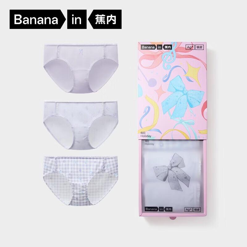 Bananain 520C Women's Antibacterial Mid-Waist Briefs 3-Pack