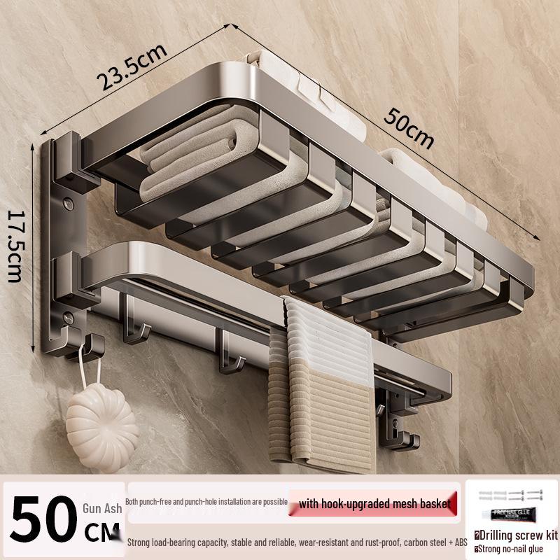 Gunmetal No-Drill Bathroom Towel Rack and Shelf Combo