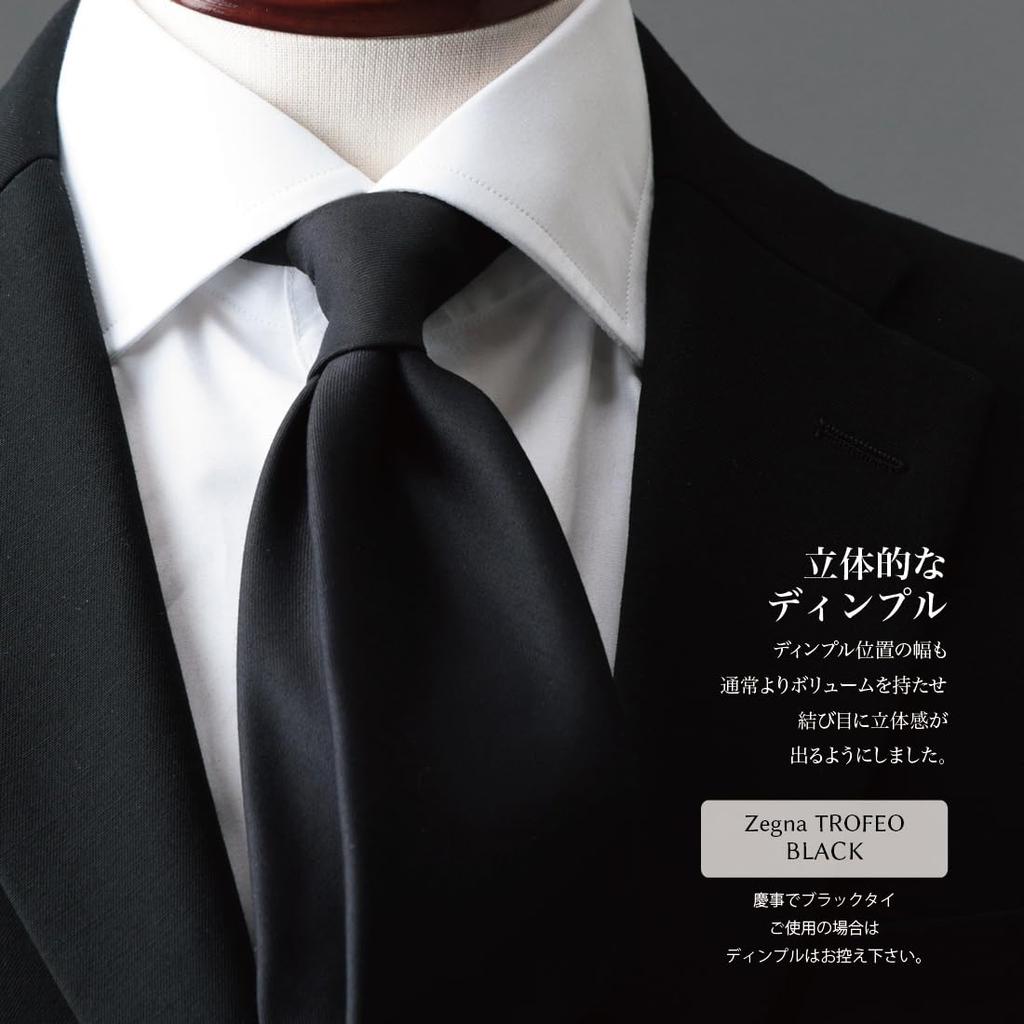[Y&TAILOR] Formal Tie, Black, for Ceremonial Occasions, Kyoto-made, Tango-made, Black Series, Plain, Brand Name (TrofeoBlack)