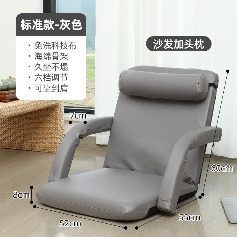 

Bay Window Backrest Chair Lazy Sofa Cushion Bedside Chair Japanese Single Folding Tatami Chair Home Bedroom Lounge Seat