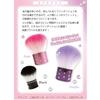Akashiya Kabuki Makeup Brush, Black, K20-BK