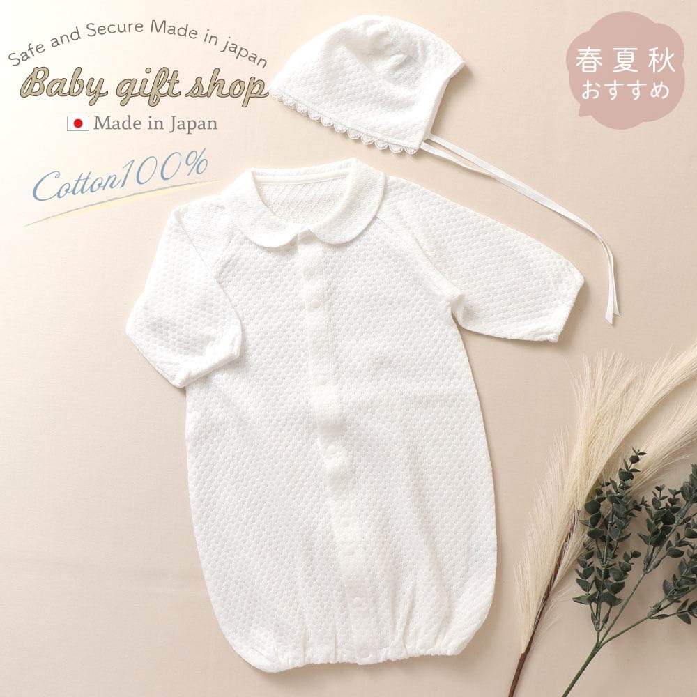 Cream de Coco Set with Horizontally Knitted Jacquard Baby and Perfect for Crotch Perfect for Casual Perfect for Hospital Shrine and Baby Cool and for