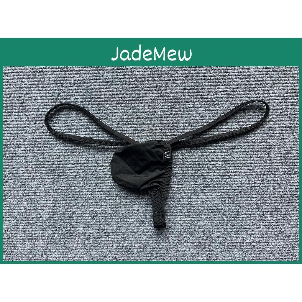 Men Low Waist Sexy Thin Ice Silk Pure Desire Thong Underwear For Large Size Comfort