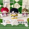 12Cm Ushijima Wakatoshi Plush Dolls Pendants Mini Soft Keychain Bag Haikyuu Kotaro Bokuto Stuffed Doll Toys Kids Holiday Gift
