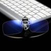High-Definition Transparent Flip-Up Anti-Blue Light Clip-On for Nearsighted Glasses