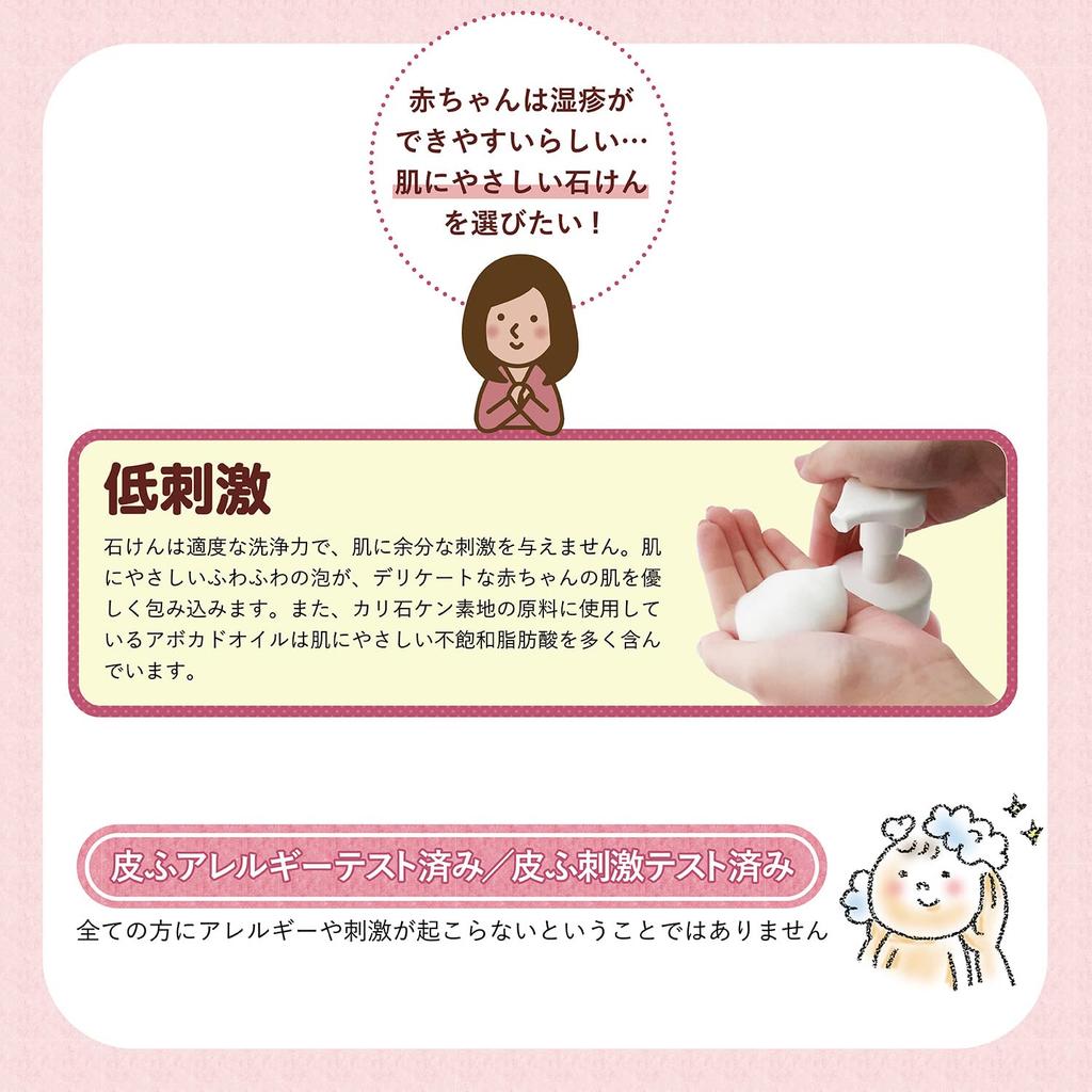 Shabondama Soap Shabondama Baby Soap Foam Type Refill
