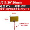 5 8 10 12 15 20 24 25 30 35 40 Mm PI Film Heating Element Polyimide Electric Adjustable Temperature Flexible Film Constant Plate