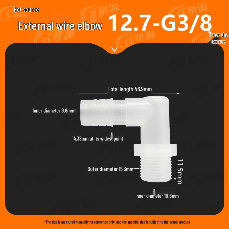 1" Male Thread Elbow to 2" Male, 3" Male, 4" Pagoda Water Nozzle Fish Tank Hose Quick Connector