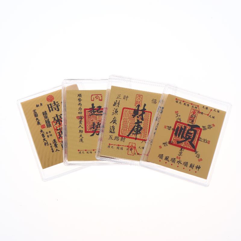 5Pcs Chinese Lucky Fake Gold Foil Card Feng Shui Wealth Luck Card For Wallet Phone Stickers Decor Lucky Gifts For Friends Family