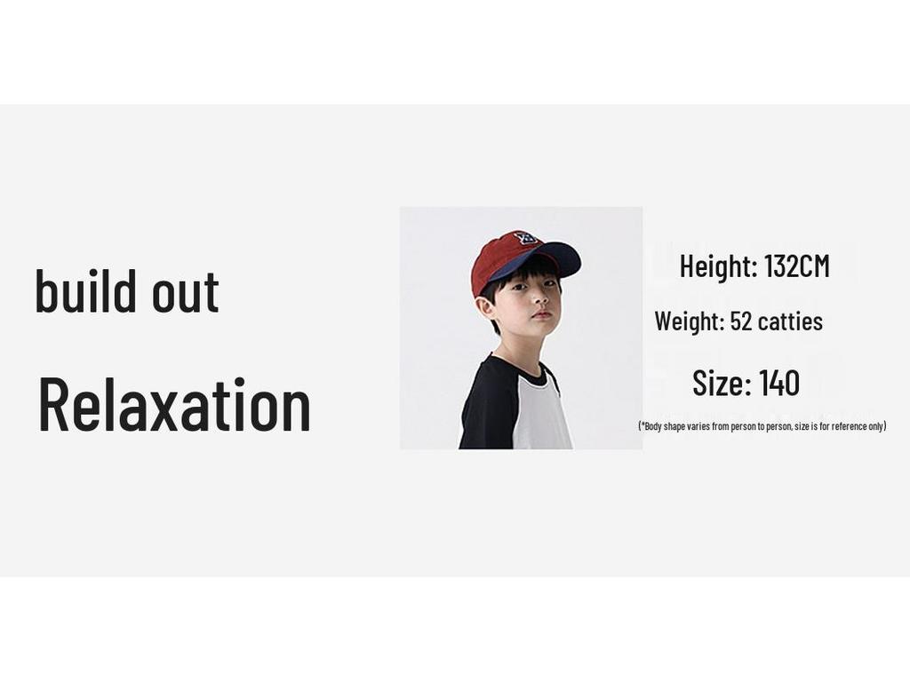 Panda Yuanyuan Spring 2025 Boys' Heavyweight Raglan Sleeve Cotton T-Shirt