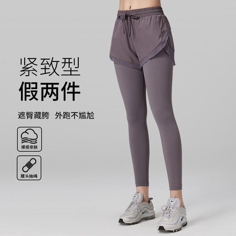 High-Waisted Seamless Yoga Pants Women Quick-Dry Running Leggings With Butt-Lifting Fit Stretchy Nylon Spandex