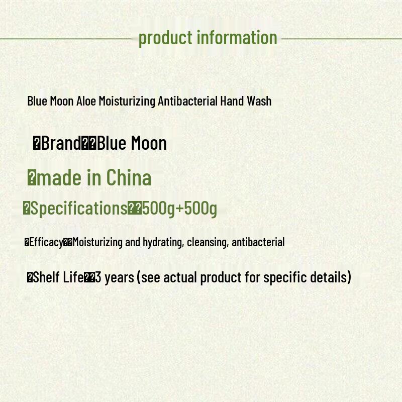 Blue Moon Aloe No-Rinse Hand Sanitizer